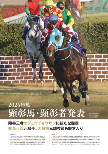 M!LK ハハハッピー 山中柔太朗 ロンT ツアーT 山中柔太朗（M!LK） × 髙松アロハ（超特急）ふたりをつなげる