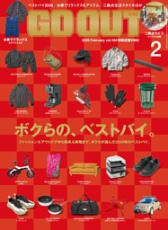 GO OUTの最新号 | dマガジンなら2,400誌以上の人気雑誌が読み放題！
