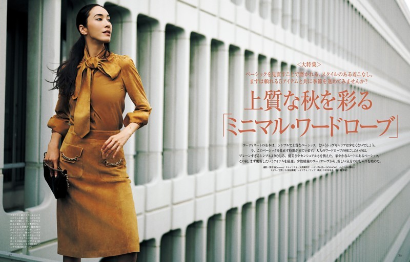 上質な秋を彩る「ミニマル・ワードローブ」