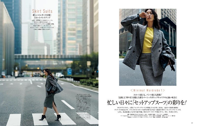 Minimal Wardrobe 1 忙しい日々に「セットアップスーツ」の彩りを！