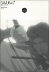 〔小説〕SAMURAI7