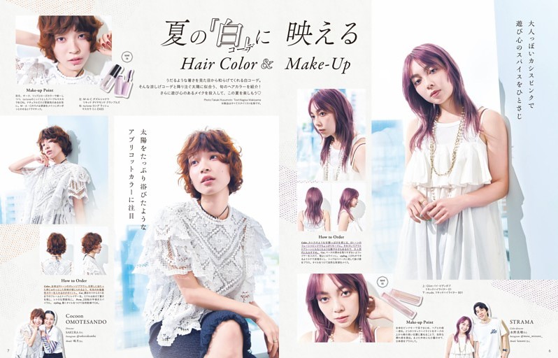 夏の「白」コーデに映えるHair Color ＆ Make-Up