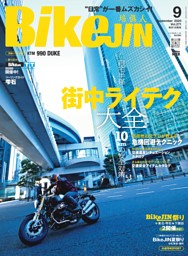 林道ガイド3  関東編　BACKOFF 61fiP4L3JWL._AC_SY200_QL15_.jpg