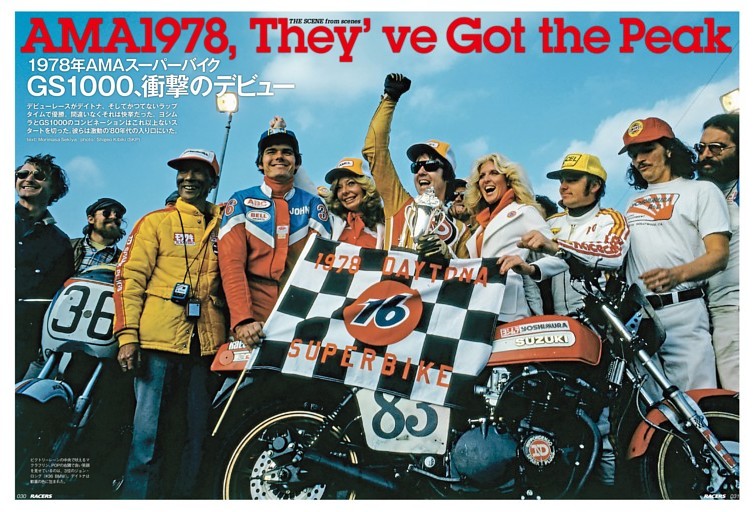 アマダ　296 無限のパワー！　ベジータ ドラゴンボールZ ベジータ PPカード 500000 - メルカリ