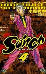 Switch　VOL.4