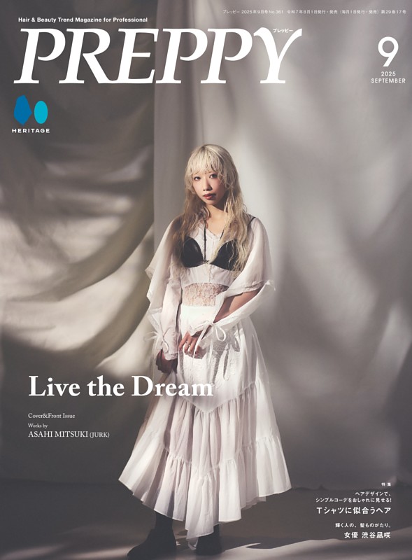 PREPPY (プレッピー) 2014年 08月号 [雑誌] 創刊以来初、表紙違いの2冊を同時発売。『PREPPY(プレッピー