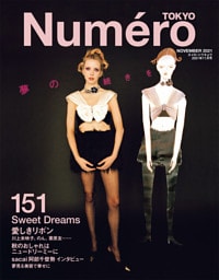 Numero TOKYO(ヌメロトウキョウ) 2021 年 11 月号 [雑誌]