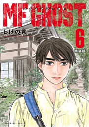 講談社クーポン対象作品 コミック 153ページ目 電子書籍 コミック 小説 実用書 なら ドコモのdブック