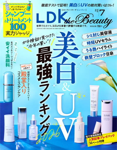 LDK the Beauty
