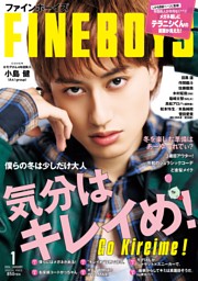 GO OUT 2026年1月号 Vol.195 | dマガジンなら人気雑誌が読み放題！