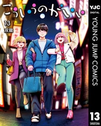 こういうのがいい 13