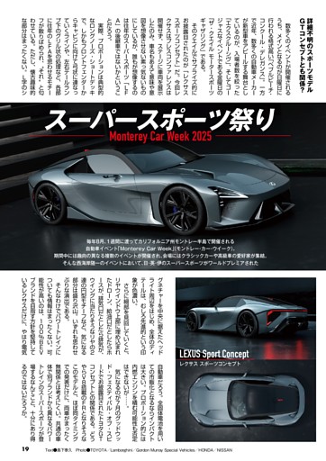 Lexus LFA オーナーズクラブ 10周年記念写真集 Lexus LFA オーナーズクラブ 10周年記念写真集 本