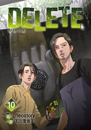 DELETE 10