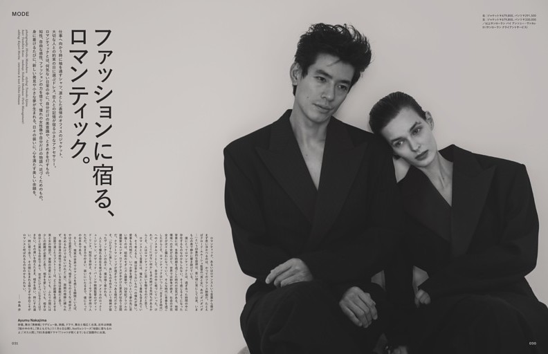 ファッションに宿る、ロマンティック。