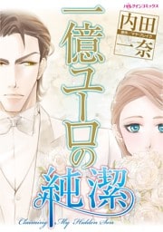 ハーレクインコミックス セット　2026年 vol.641