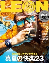 LEON 2026年 09月号