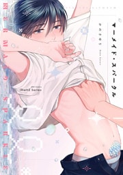 【単話版】マーメイド・スパークル　EP.6