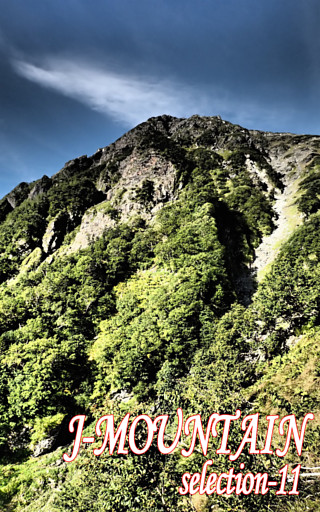 J-MOUNTAIN SELECTION-11