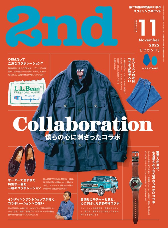 2ndの最新号 | dマガジンなら2,400誌以上の人気雑誌が読み放題！