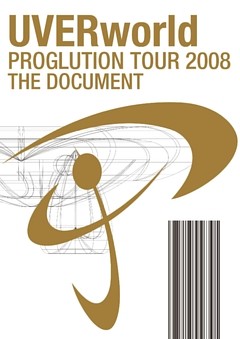 ＵＶＥＲｗｏｒｌｄ　ＰＲＯＧＬＵＴＩＯＮ　ＴＯＵＲ　２００８　ＴＨＥ　ＤＯＣＵＭＥＮＴ