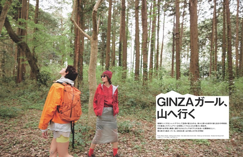 GINZAガール、山へ行く