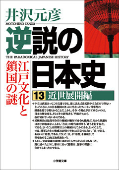 電子書籍 コミック 小説 実用書 なら ドコモのdブック