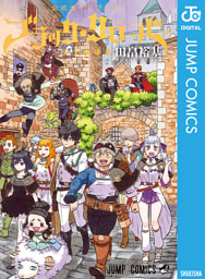 ブラッククローバー 公式ガイドブック 完全魔導書 （田畠裕基 | 集英社