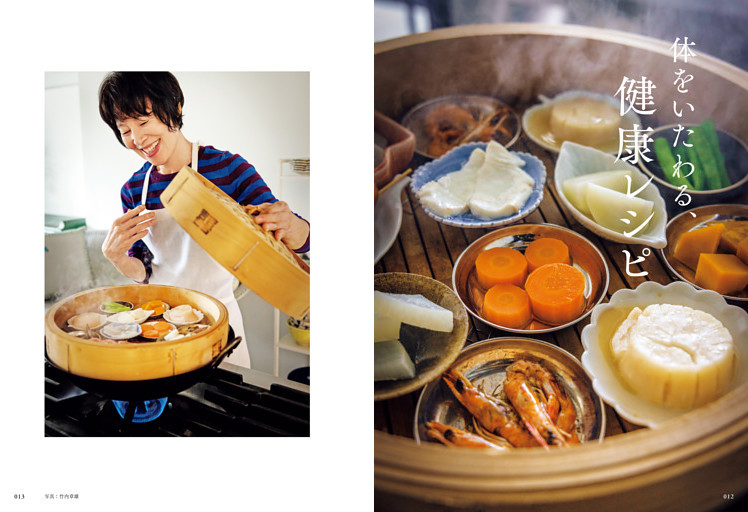 体をいたわる、健康レシピ