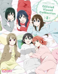 ラブライブ！虹ヶ咲学園スクールアイドル同好会Official Visual Collection III