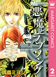 電子書籍 コミック 小説 実用書 なら ドコモのdブック