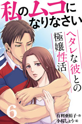電子書籍 コミック 小説 実用書 なら ドコモのdブック