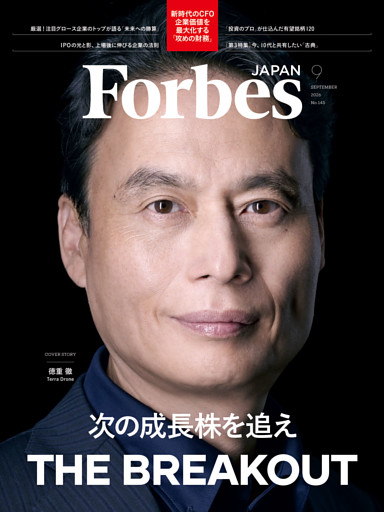 ForbesJapan