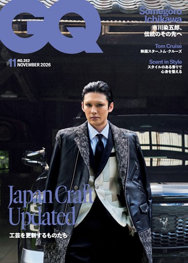 GQ JAPAN 2026年11月号