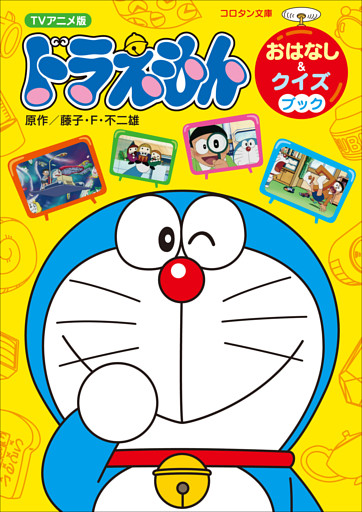 電子書籍 コミック 小説 実用書 なら ドコモのdブック