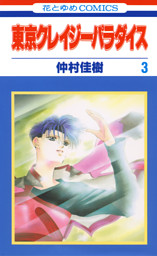 電子書籍 コミック 小説 実用書 なら ドコモのdブック