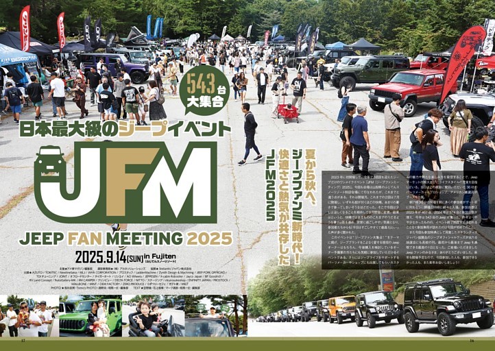 JEEP FAN MEETING 2025