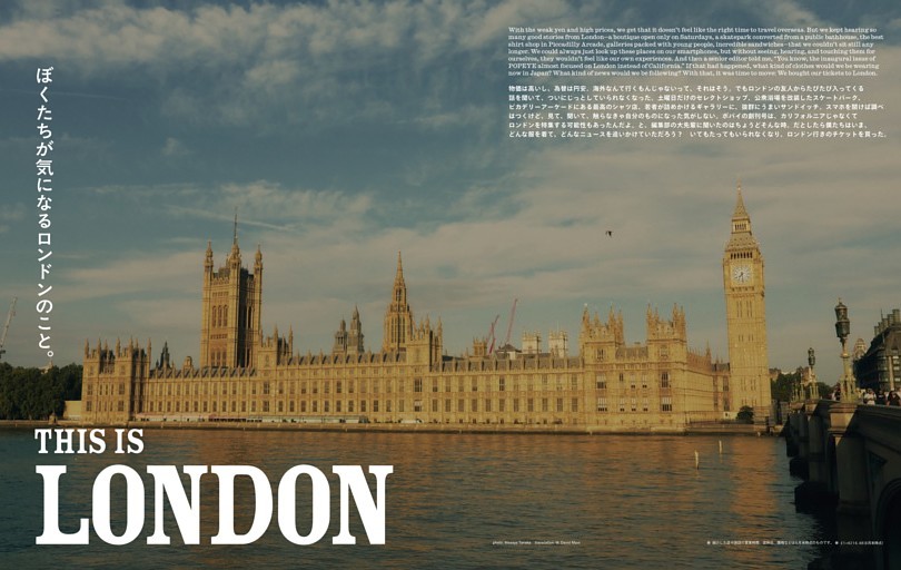 THIS IS LONDON ぼくたちが気になるロンドンのこと。