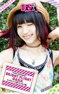 ＢＲｉＧＨＴ　ＦＬｉＧＨＴ＠ＡＳｉＡ