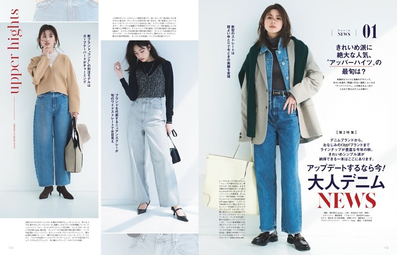 田中里奈ちゃん着用 jemmaatelier ブルゾン 大特価 田中里奈ちゃん着用