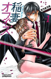 稲妻オフィス　Vol．1