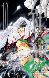 絶愛／BRONZE 完全版 10