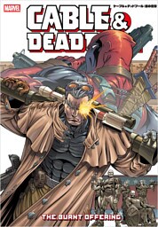 ケーブル＆デッドプール：銀の衝撃