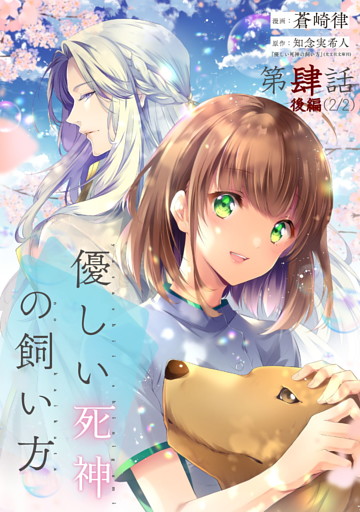 電子書籍 コミック 小説 実用書 なら ドコモのdブック