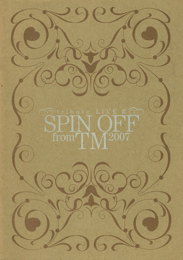 tribute LIVE III SPIN OFF from TM 2007 パンフレット