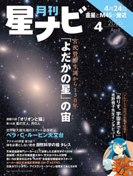 パチスロ必勝ガイド 攻略年鑑2025 | dマガジンなら人気雑誌が読み放題！