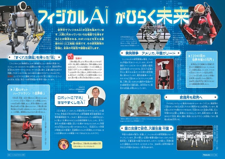 ZC33Sスイフトスポーツバイヤーズガイド (ムック・増刊) | dマガジン