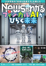 いぬのきもち 2025年5月号 | dマガジンなら人気雑誌が読み放題！