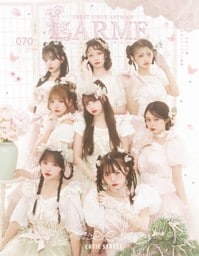LARME 2026年秋号（070号）