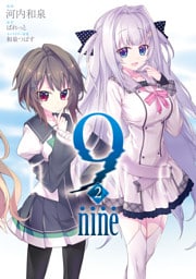 9 nine 2