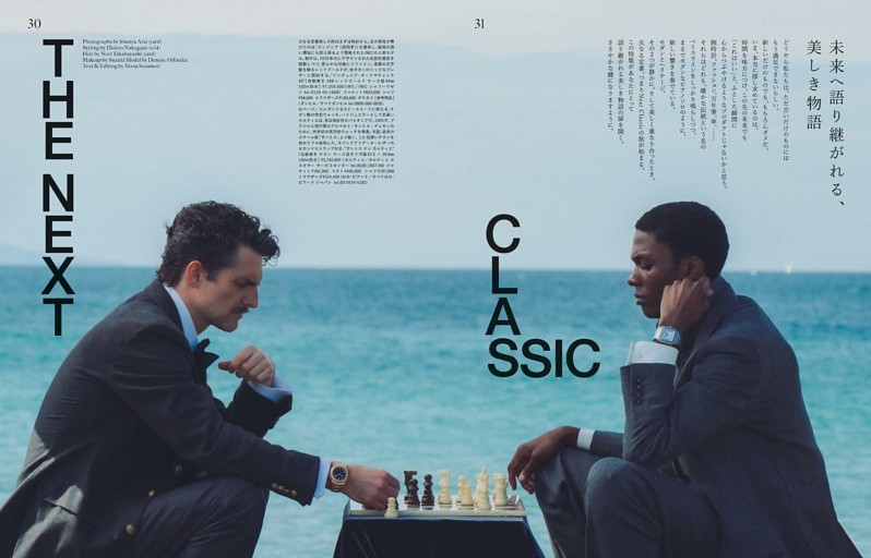 未来へ語り継がれる、美しき物語